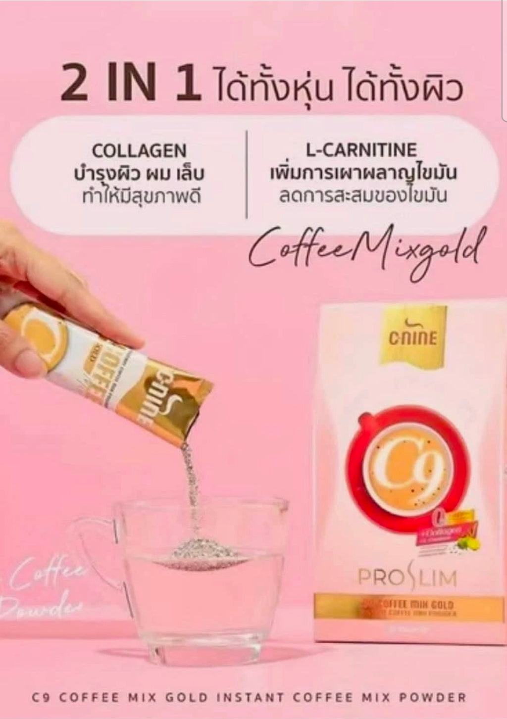 PRO SLIM C9 Coffee Mix Gold w/ Collagen & Natural Extracts - 10 Sachets