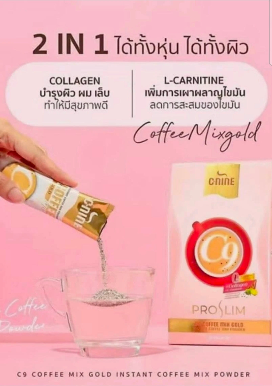 PRO SLIM C9 Coffee Mix Gold w/ Collagen & Natural Extracts - 10 Sachets