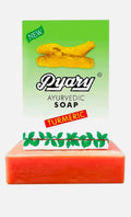 Pyary Ayurvedic Soap Turmeric Natural 100% Vegetable 75g* ( pack of 3)
